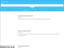Sites similar to 1g1e.jp