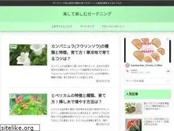 Sites similar to 1gardening.net