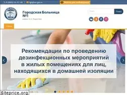 Sites similar to 1gb-sevastopol.ru
