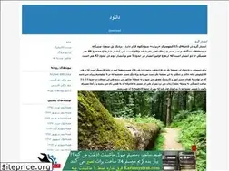 Sites similar to 1gb.blogfa.com
