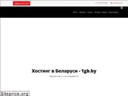 Sites similar to 1gb.by