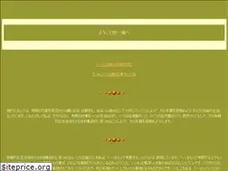 Sites similar to 1gen.jp
