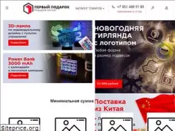 Sites similar to 1giftopt.ru