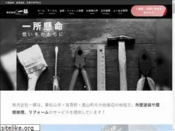 Sites similar to 1gin.jp