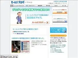 Sites similar to 1go.jp