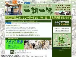 Sites similar to 1go1e.jp