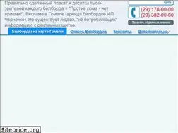 Sites similar to 1gomel.by