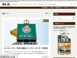 Sites similar to 1goten.jp