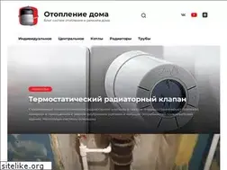 Sites similar to 1gradus.ru