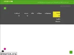 Sites similar to 1guard.ir