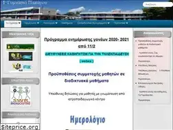 Sites similar to 1gympapagou.gr