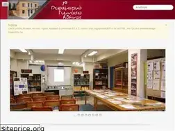 Sites similar to 1gympeirath.gr