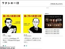 Sites similar to 1gyou.jp