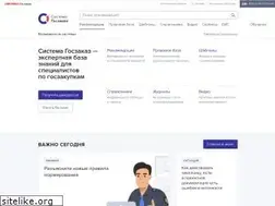 Sites similar to 1gzakaz.ru