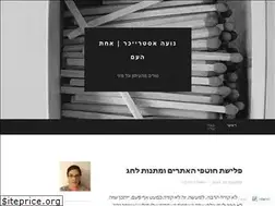 Sites similar to 1haam.wordpress.com