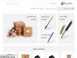 Sites similar to 1hadieh.com