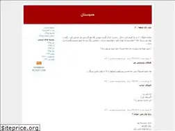 Sites similar to 1hamiid.blogfa.com