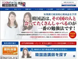 Sites similar to 1hangul.com