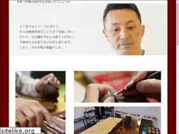 Sites similar to 1hanko.jp