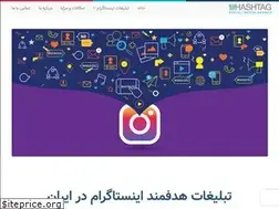 Sites similar to 1hashtag.ir