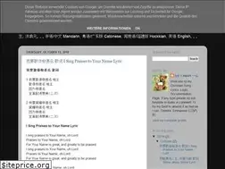 Sites similar to 1heartchristiansong.blogspot.com