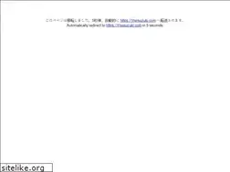 Sites similar to 1heisuzuki.github.io