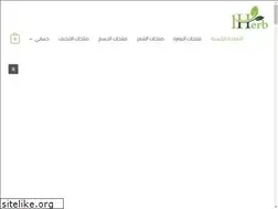 Sites similar to 1herb.me