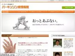 Sites similar to 1himawari.com