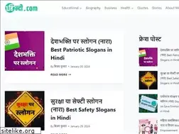 Sites similar to 1hindi.com