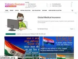 Sites similar to 1hindishare.com