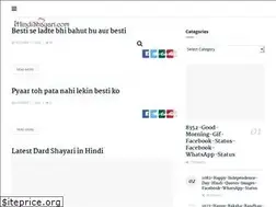 Sites similar to 1hindishayari.com