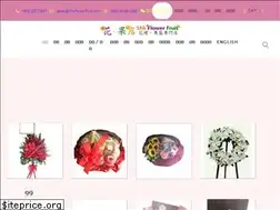 Sites similar to 1hkflowerfruit.com