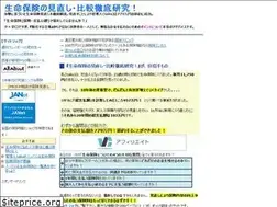 Sites similar to 1hoken.net