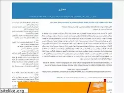 Sites similar to 1honar2memari.blogfa.com