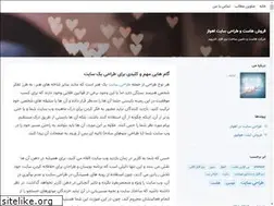 Sites similar to 1host.blogsky.com