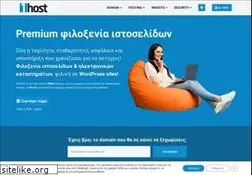 Sites similar to 1host.gr