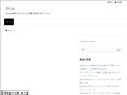 Sites similar to 1hr.jp