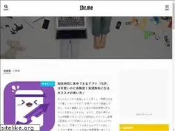 Sites similar to 1hr.me