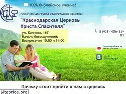Sites similar to 1hristos.ru