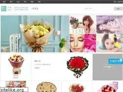 Sites similar to 1hua.net