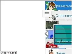 Sites similar to 1igry.me