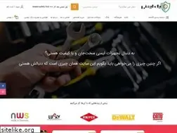 Sites similar to 1imeni.ir