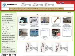 Sites similar to 1infoshop.com