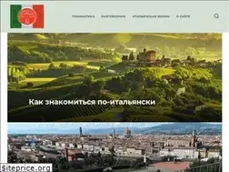 Sites similar to 1italia.ru