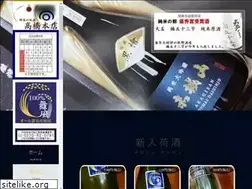 Sites similar to 1jizake.com