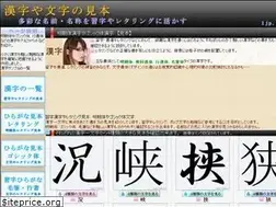 Sites similar to 1jp.tokyo