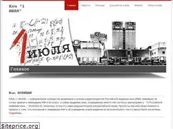Sites similar to 1julyclub.org