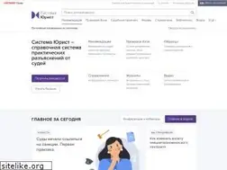 Sites similar to 1jur.ru