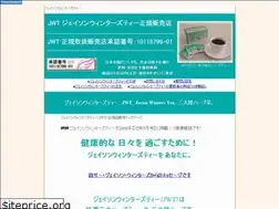 Sites similar to 1jwt.com