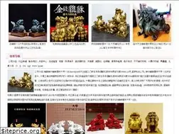Sites similar to 1jx.net